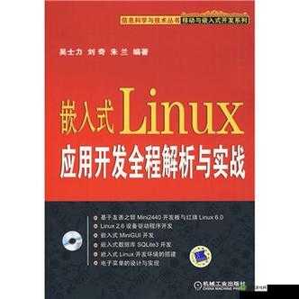 荆棘树精引领的回血流战术，深度解析与实战应用