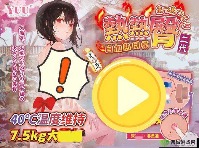 日韩激情:无尽的啊啊啊哦啊哦啊啊啊,你懂的