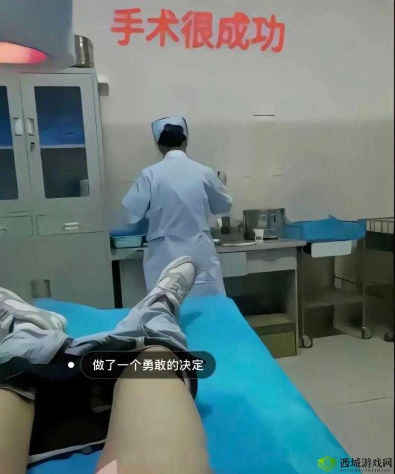 伽罗ちゃんへの手術名冪:探索未知的医学奇迹