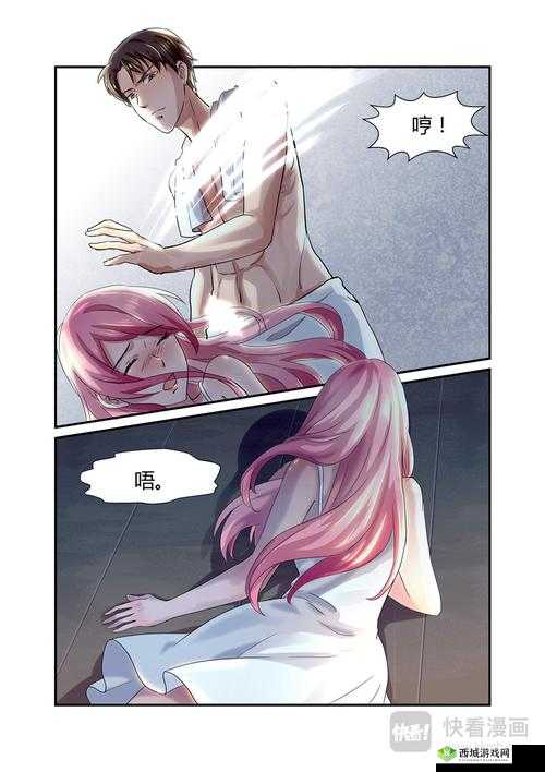 虫虫漫画免费漫画弹窗入口:畅享精彩漫画的便捷通道