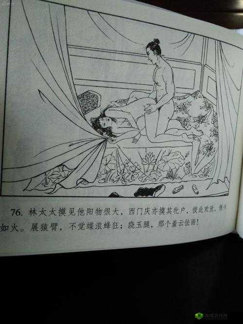 林娘子:府中逢甘雨,奇遇与危机并存