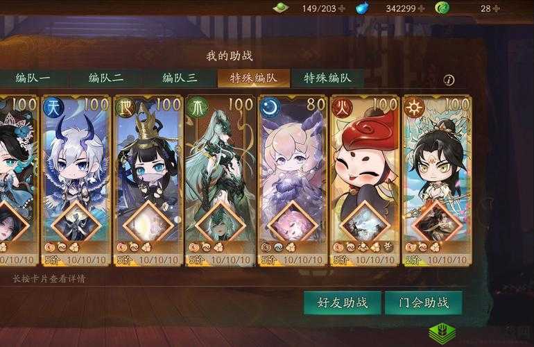 神都夜行录段位赛攻略，快速占领酿酒坊的制胜之道