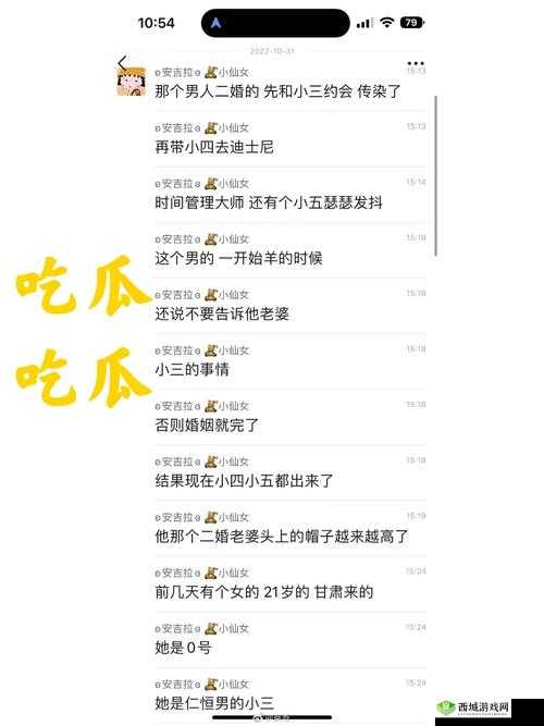 51cg 搞笑综艺莫里秀找爹:大型伦理寻亲现场