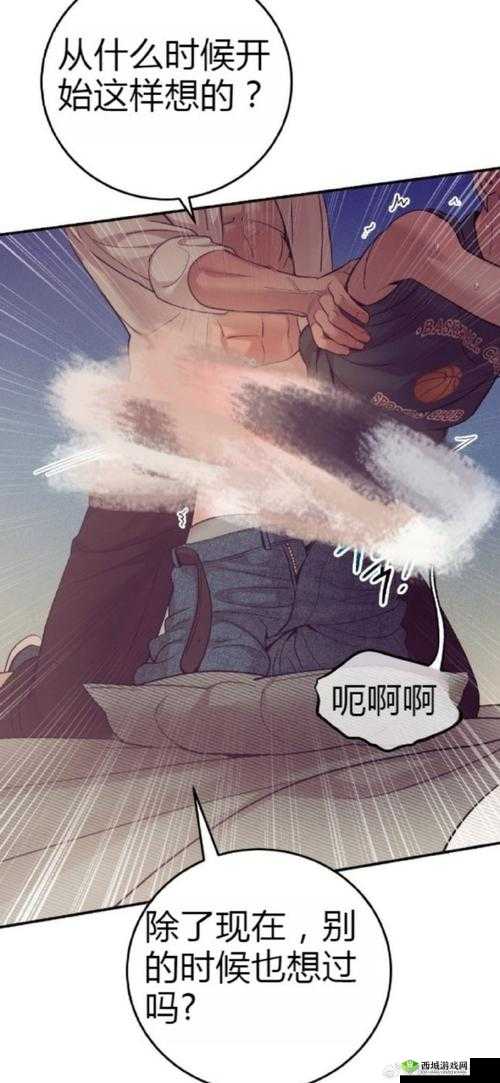 18 韩漫在线观看 www:畅享精彩韩漫世界