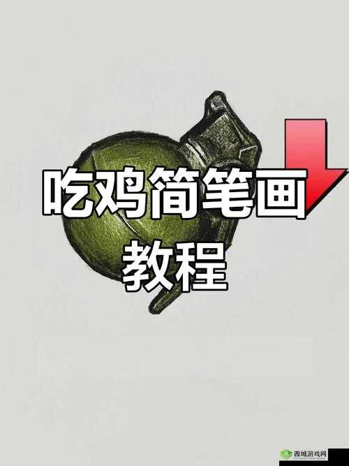 用嘴巴吃鸡技巧:让你吃鸡更轻松的实用指南
