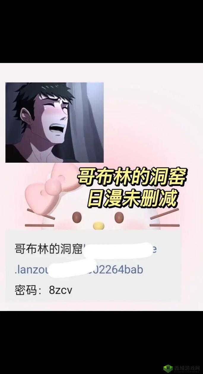 探寻历史的足迹:哥伦布的窑洞动漫在哪看