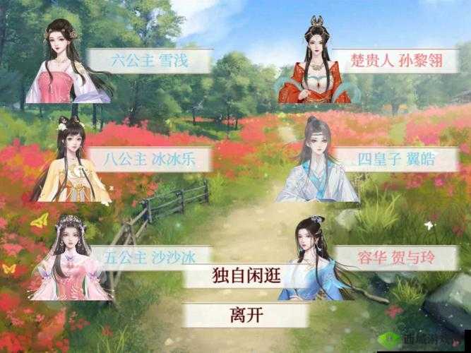 公主在御花园吃龙棍最经典一句台词:那滋味永生难忘