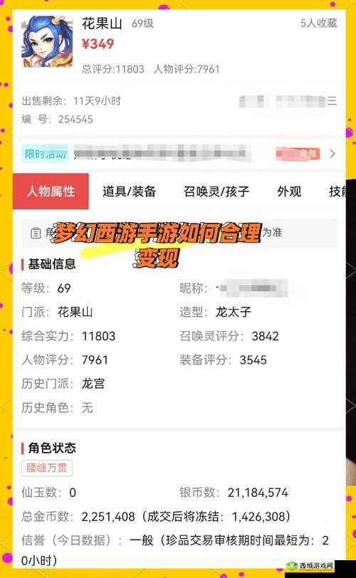 幻想少女金币怎么获取与使用技巧分享，资源管理的艺术
