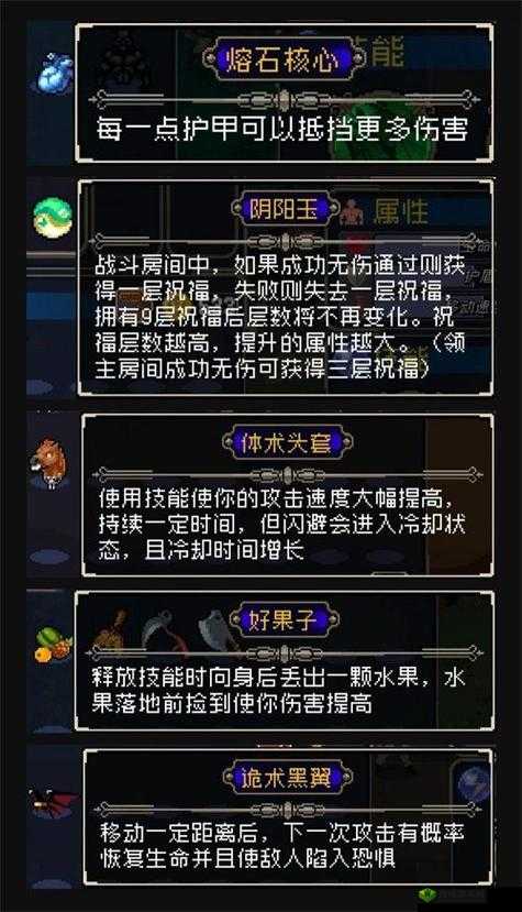 战魂铭人铭刻什么意思？铭刻有什么用？