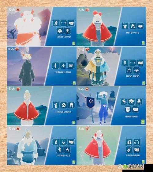 光遇鳐叫在哪里？先祖怎么获得？攻略详解