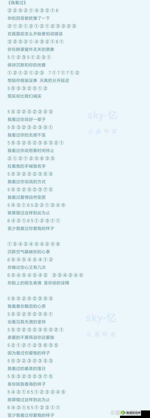 光遇圆琴先祖寻觅记，解锁圆琴的奇妙之旅