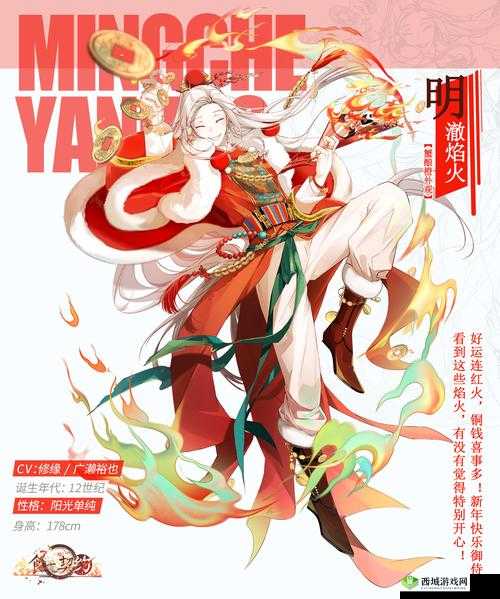 食之契约椒盐皮皮虾怎么样?飨灵配音属性介绍演变史专题