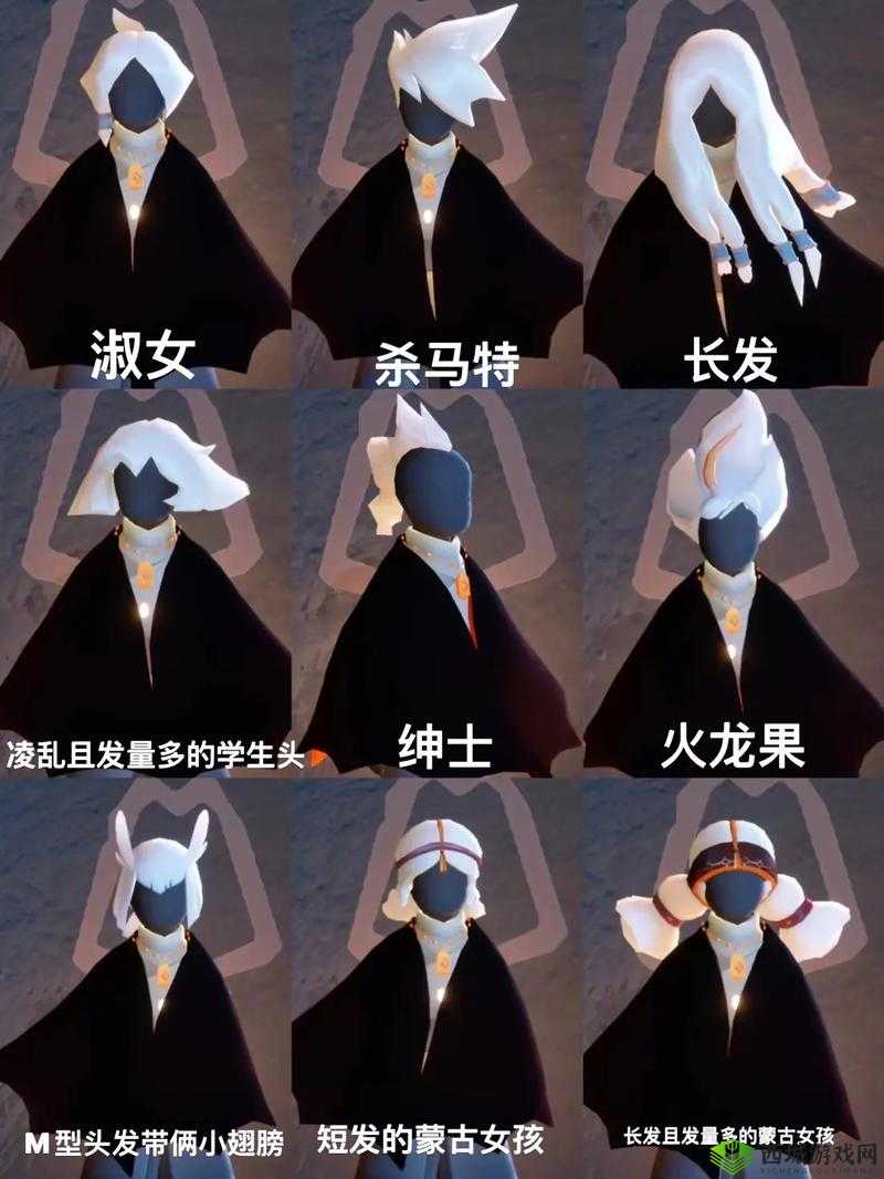 光遇双辫子先祖探索与发型获取攻略