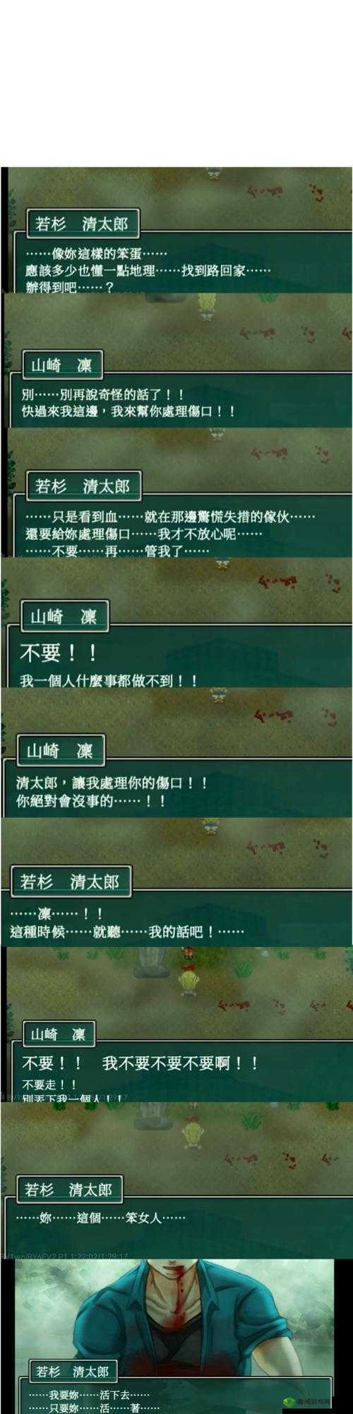 当真变成熊猫妹了第14关怎么过,智慧通关攻略