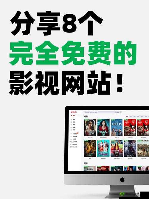免费大片黄在线观看视频网站推荐:高清无广告畅享热门影视资源,随时随地轻松追剧