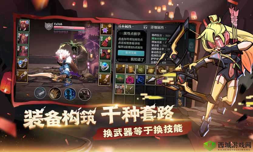 魔渊之刃组队联机全攻略，携手共闯深渊