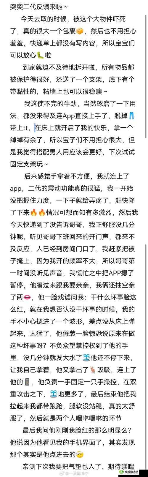 渣男渣女鉴定师渣女自白第十关通关攻略，底层逻辑与操作映射全解析