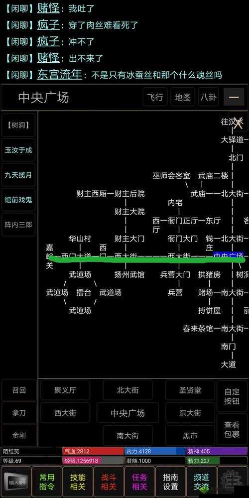江湖英雄传mud怎么送货 场景送货路线一览
