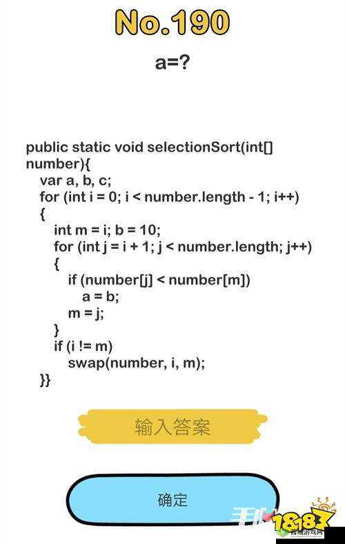 脑洞大师186-190关通关技巧攻略